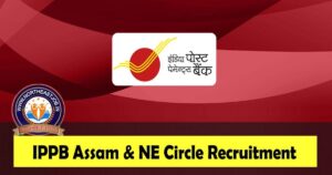 India Post Northeast Circle Recruitment 2023